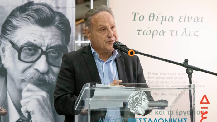 Ο Στ. Αγγελούδης άνοιξε την Έκθεση προς τιμήν του Μανόλη Αναγνωστάκη