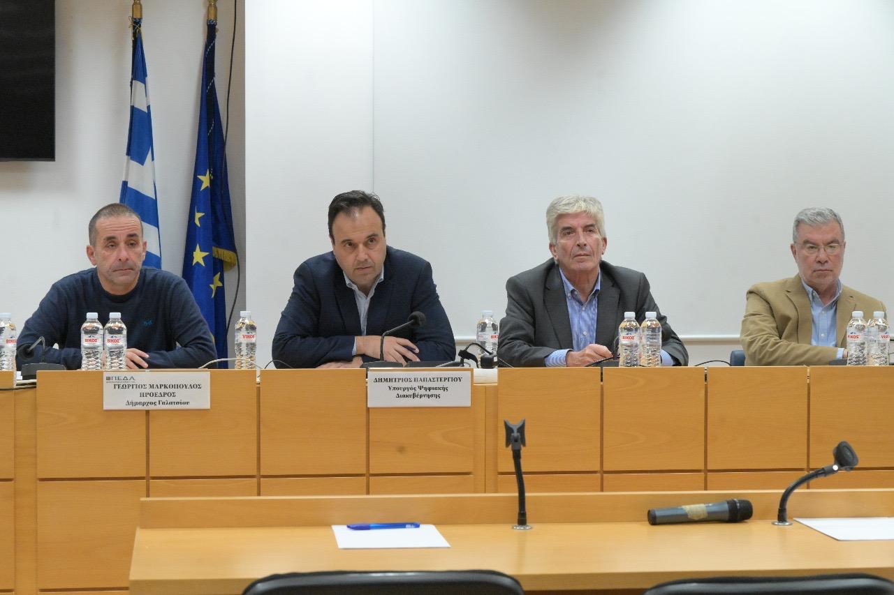 Σύσκεψη ΠΕΔΑ με τον Υπουργό Ψηφιακής Διακυβέρνησης για τις ζημιές στους δρόμους