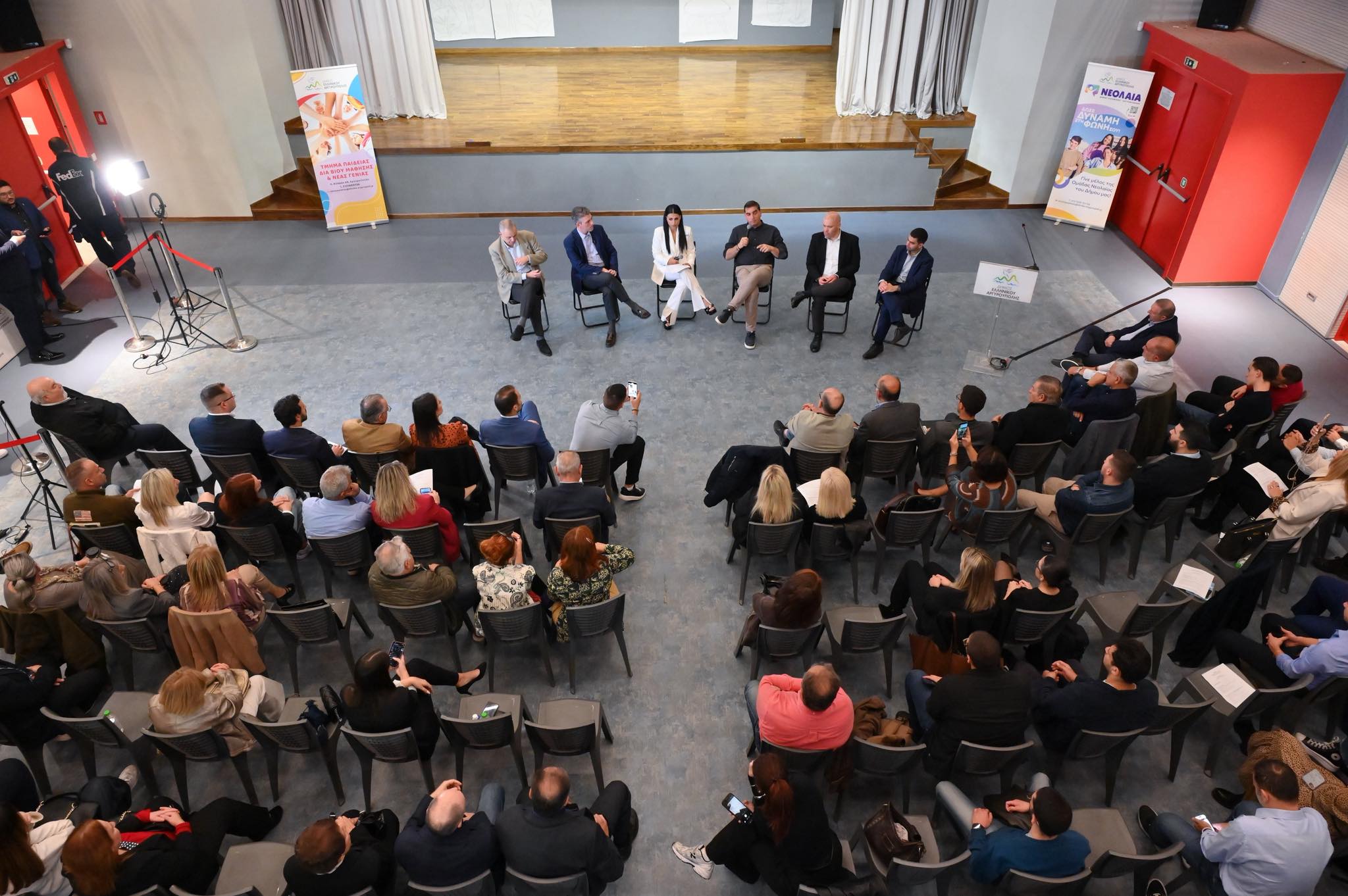 Δ. Ελληνικού Αργυρούπολης: «Ψηφιακή Πρωτοπορία & Νεολαία – Δημιουργώντας Βιώσιμες Κοινωνίες»