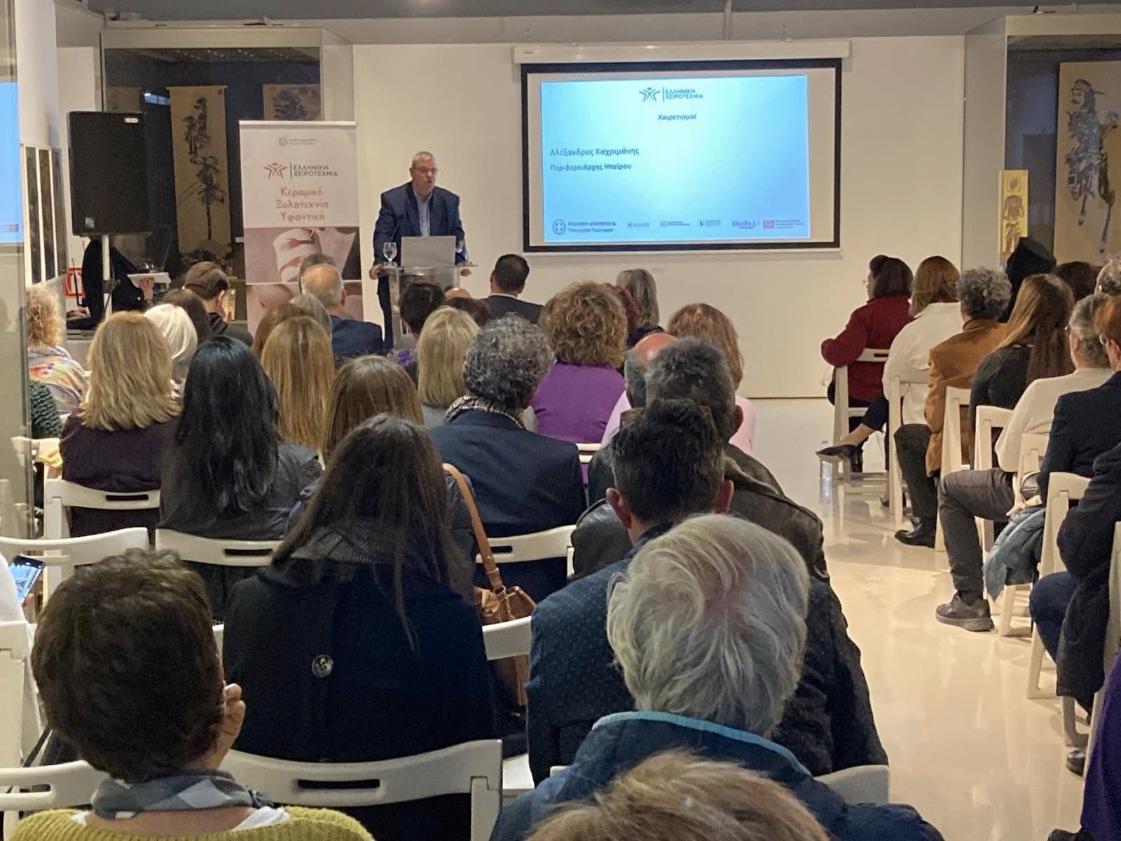 Αλ. Καχριμάνης: Ενισχύουμε την παράδοση, την τέχνη και την τοπική δημιουργικότητα