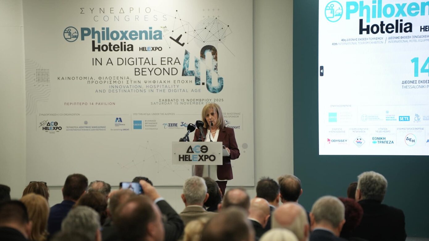 Η Περιφερειάρχης Αθηνά Αηδονά εγκαινιάζει την PHILOXENIA – HOTELIA