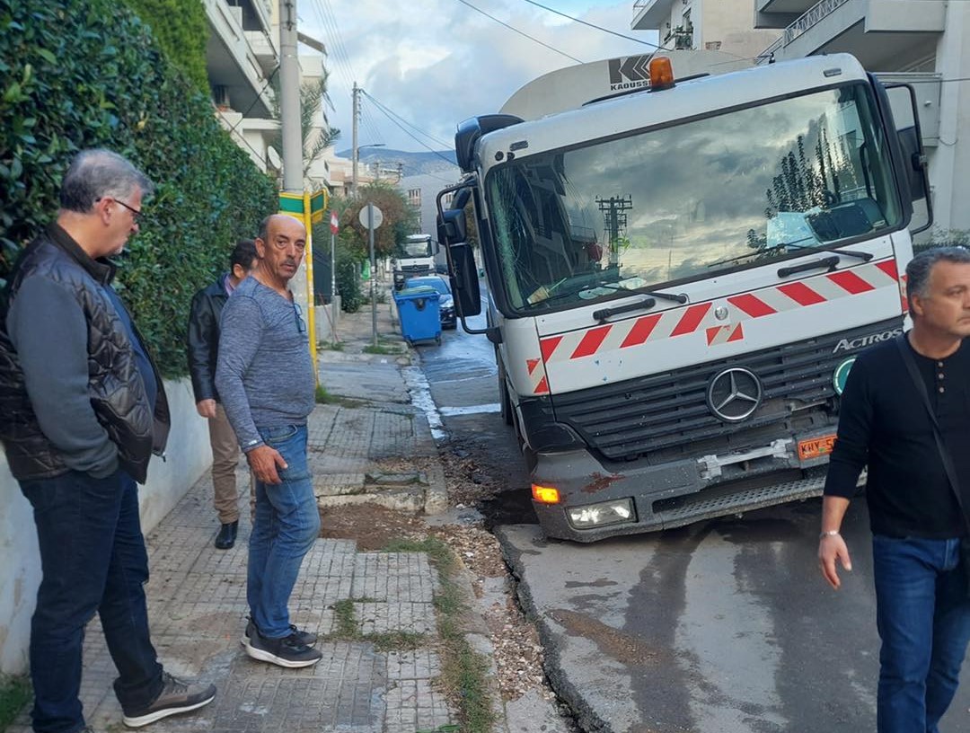 Δ. Αγίου Δημητρίου: Κατέρρευσε το οδόστρωμα και παγιδεύτηκε απορριμματοφόρο