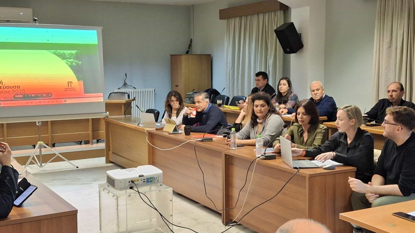 Η Θέρμη διεκδικεί τον τίτλο «Εθνική Πρωτεύουσα Νεολαίας 2026»