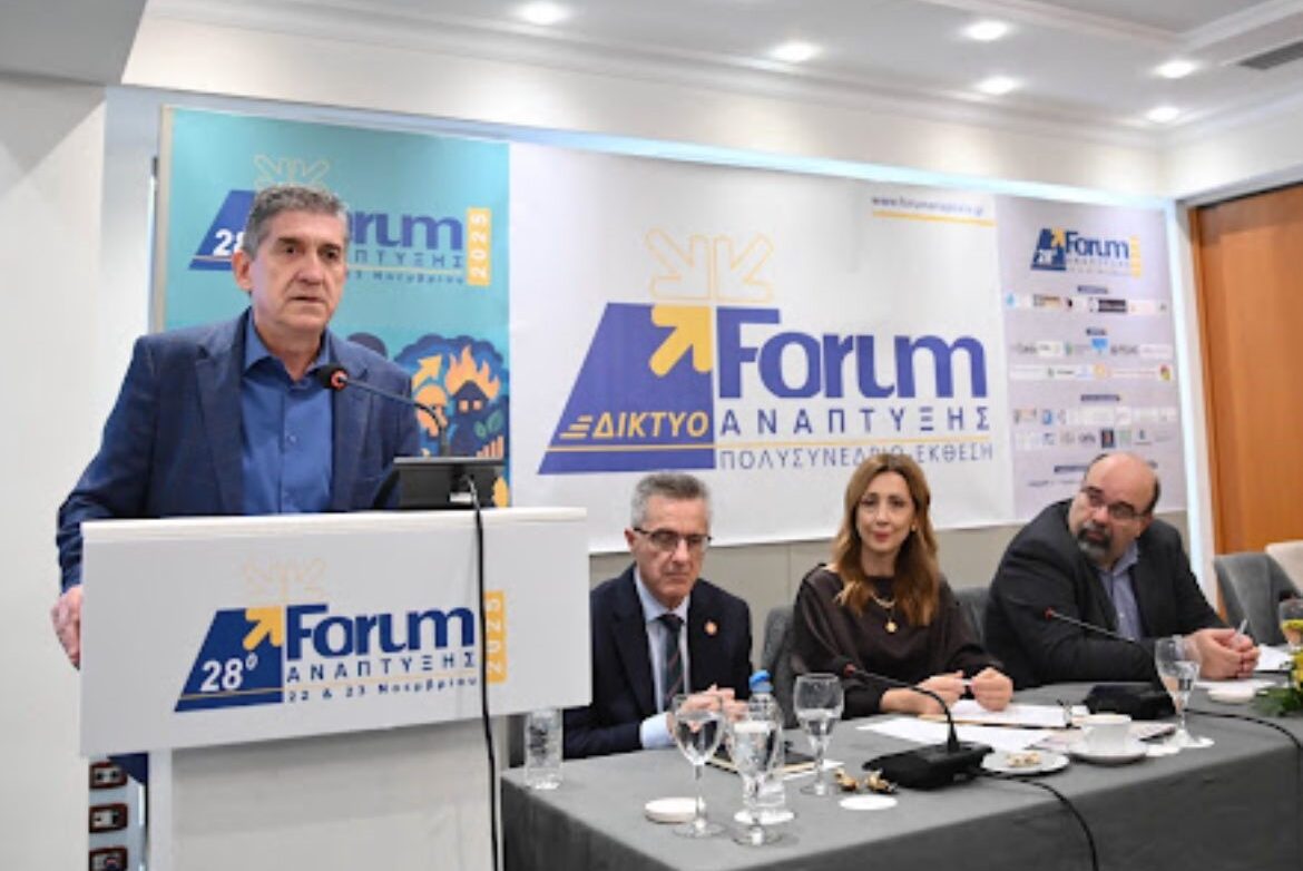 Περιφέρεια Αττικής: Ομιλία Δημάρχου Δυτικής Αχαΐας για Ανθεκτικότητα στο 28ο Forum Ανάπτυξης