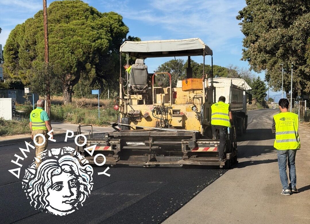 Η Δημοτική Αρχή Ρόδου ξεκινά καθοριστικές βελτιώσεις οδοποιίας