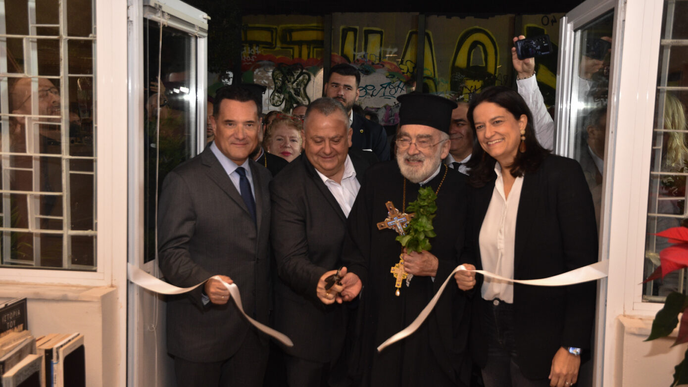 Άνοιξε τις πόρτες της η καινούργια Δημοτική Βιβλιοθήκη στη Νέα Φιλαδέλφεια