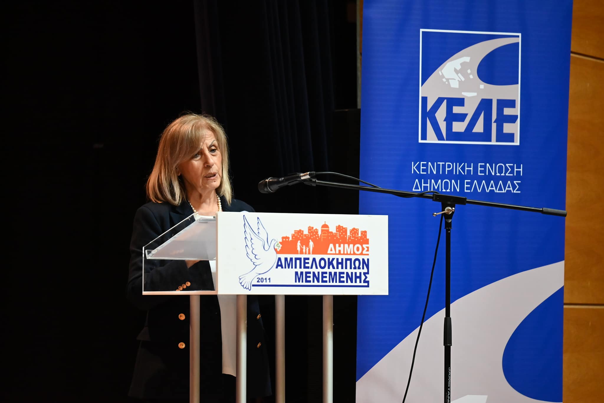 Αθηνά Αηδονά: Εκκλησία και Τοπική Αυτοδιοίκηση παίζουν κρίσιμο ρόλο στην ενίσχυση της κοινωνικής συνοχής