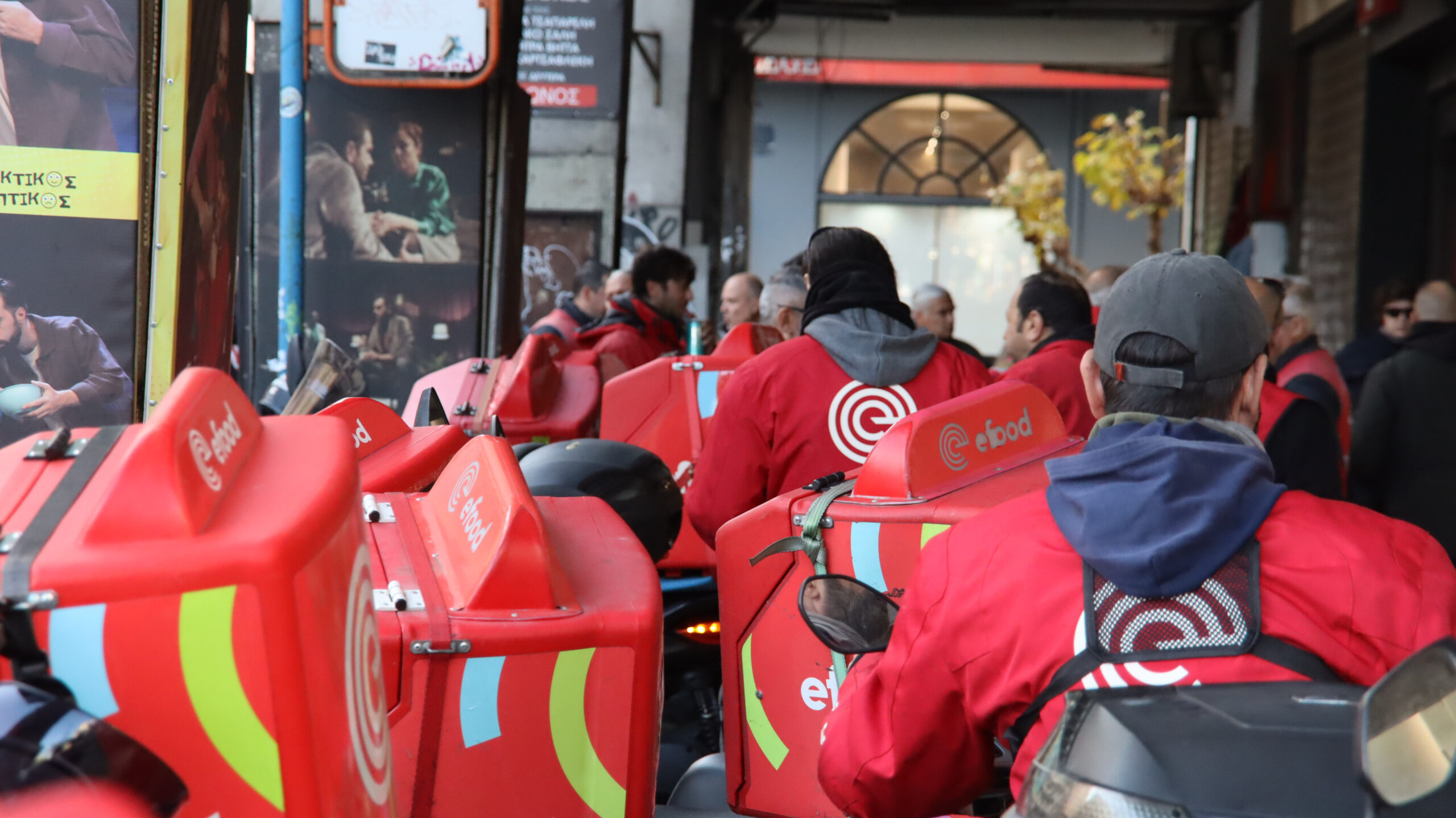 Απεργιακή κινητοποίηση την Black Friday σε e-food και Wolt