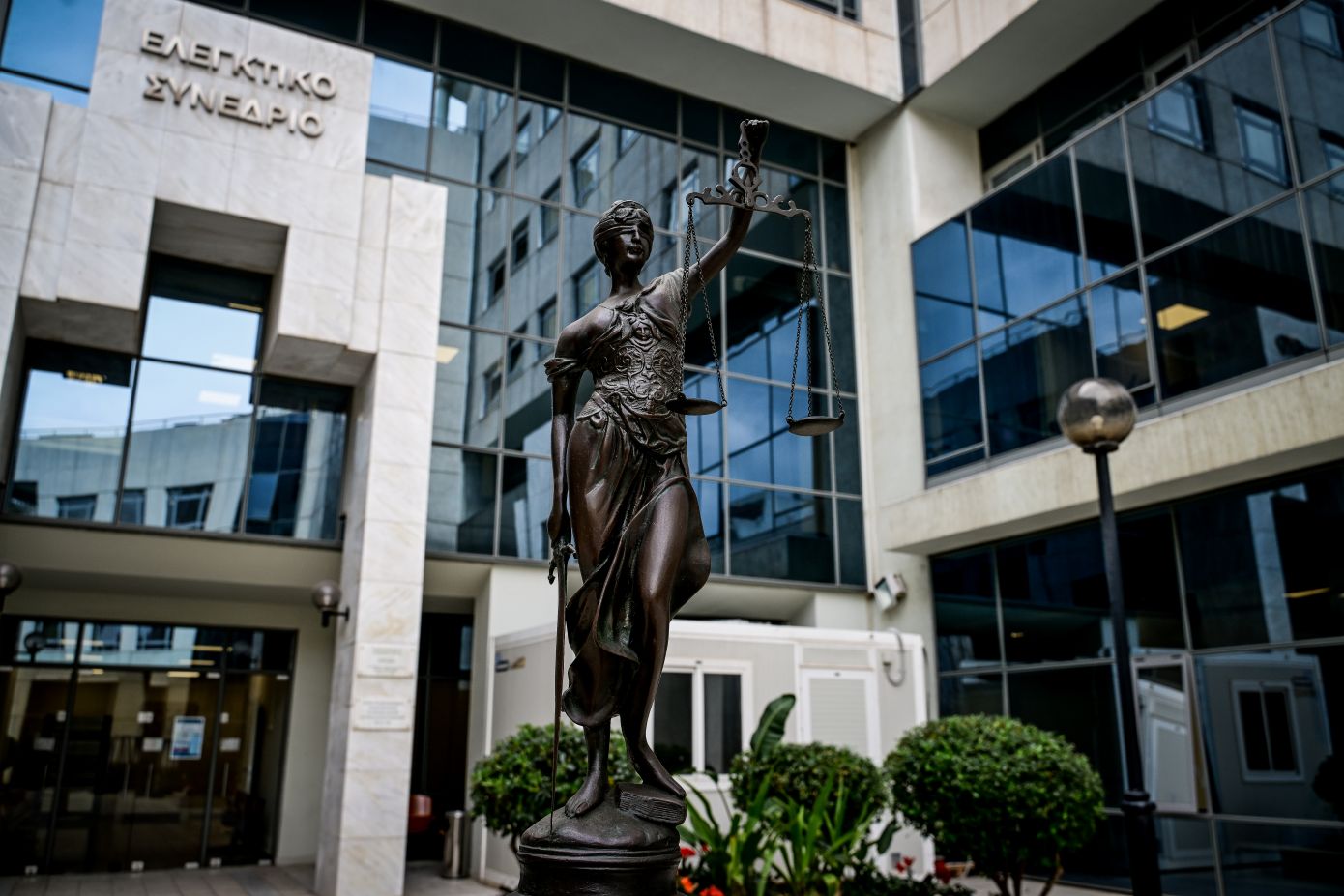 Ελεγκτικό Συνέδριο: Απαραίτητη η ενίσχυση του ασφαλιστικού συστήματος με επαγγελματικά ταμεία και επιπλέον μορφές ασφάλισης