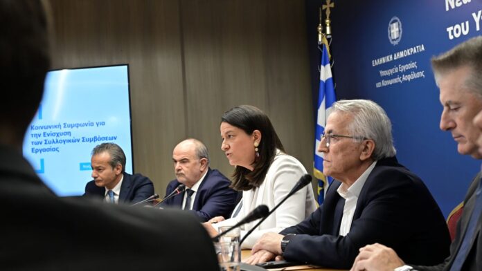 Οι τρεις κύριοι πυλώνες της ιστορικής συμφωνίας για τις συλλογικές συμβάσεις – Ποιες αλλαγές φέρνει