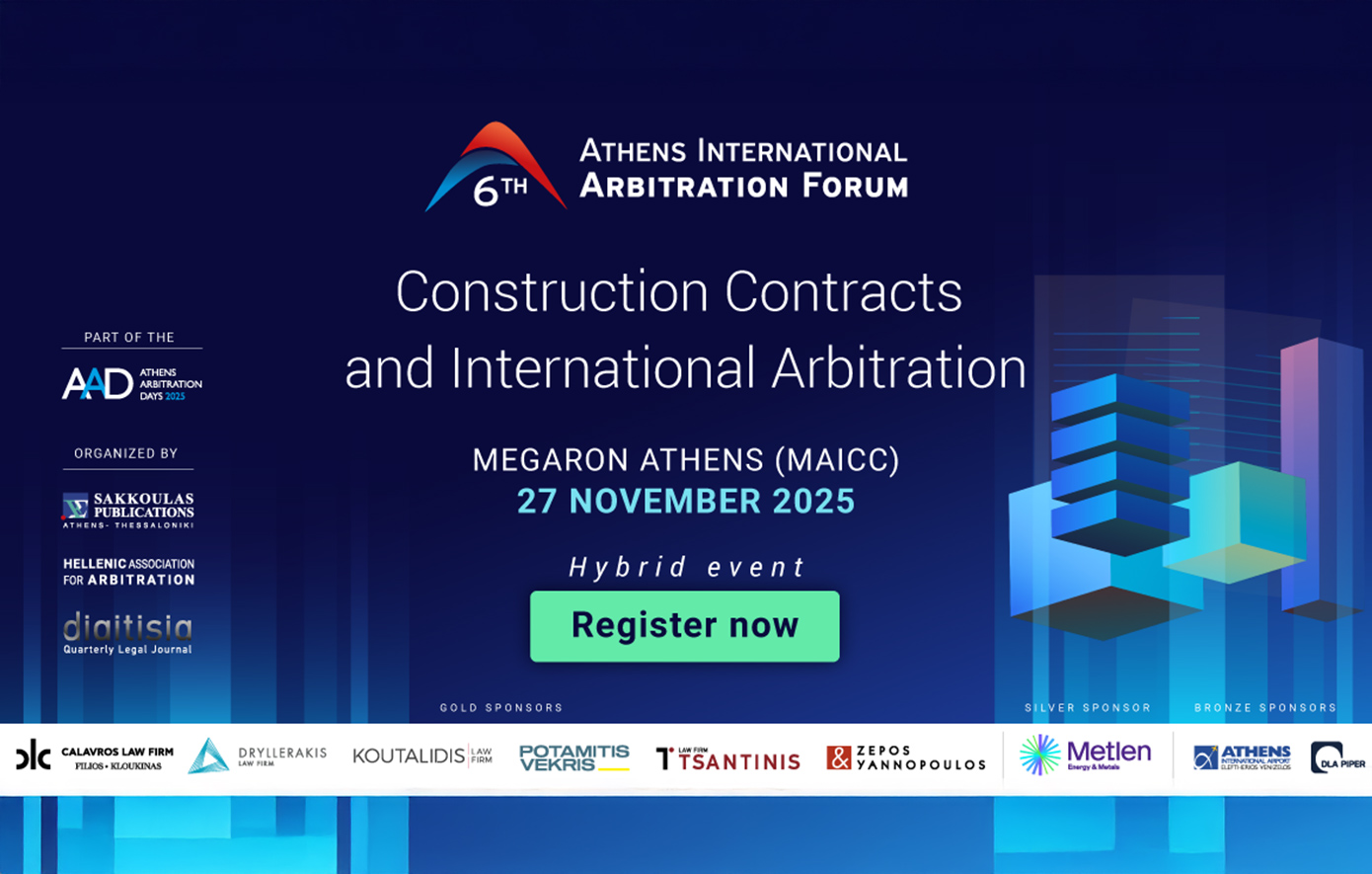 6ο Φόρουμ Διεθνούς Διαιτησίας Αθηνών: «Κατασκευαστικά Συμβόλαια και Παγκόσμια Διαιτησία»