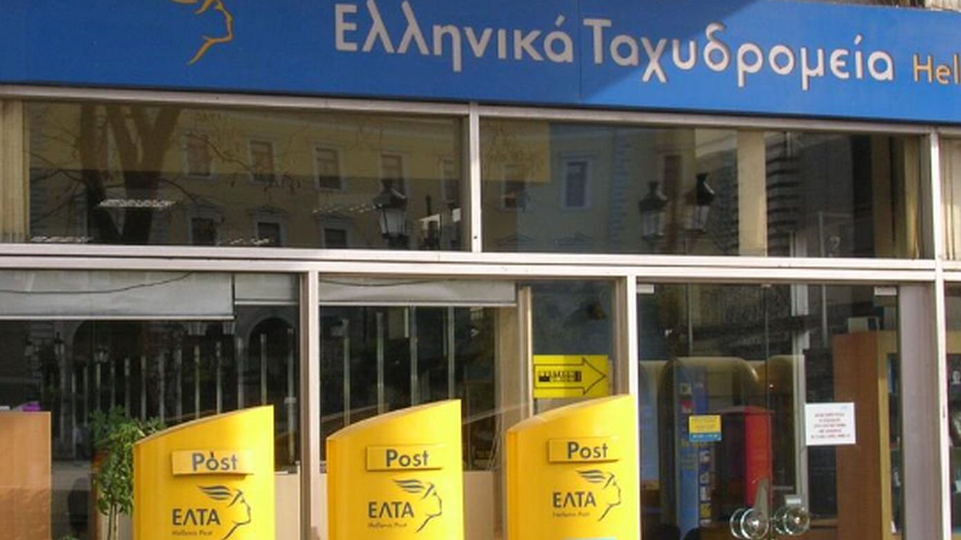 Ο Εμπορικός Σύλλογος Αθηνών επιδιώκει να διατηρηθεί ανοιχτό το κατάστημα των ΕΛΤΑ στη Μητροπόλεως