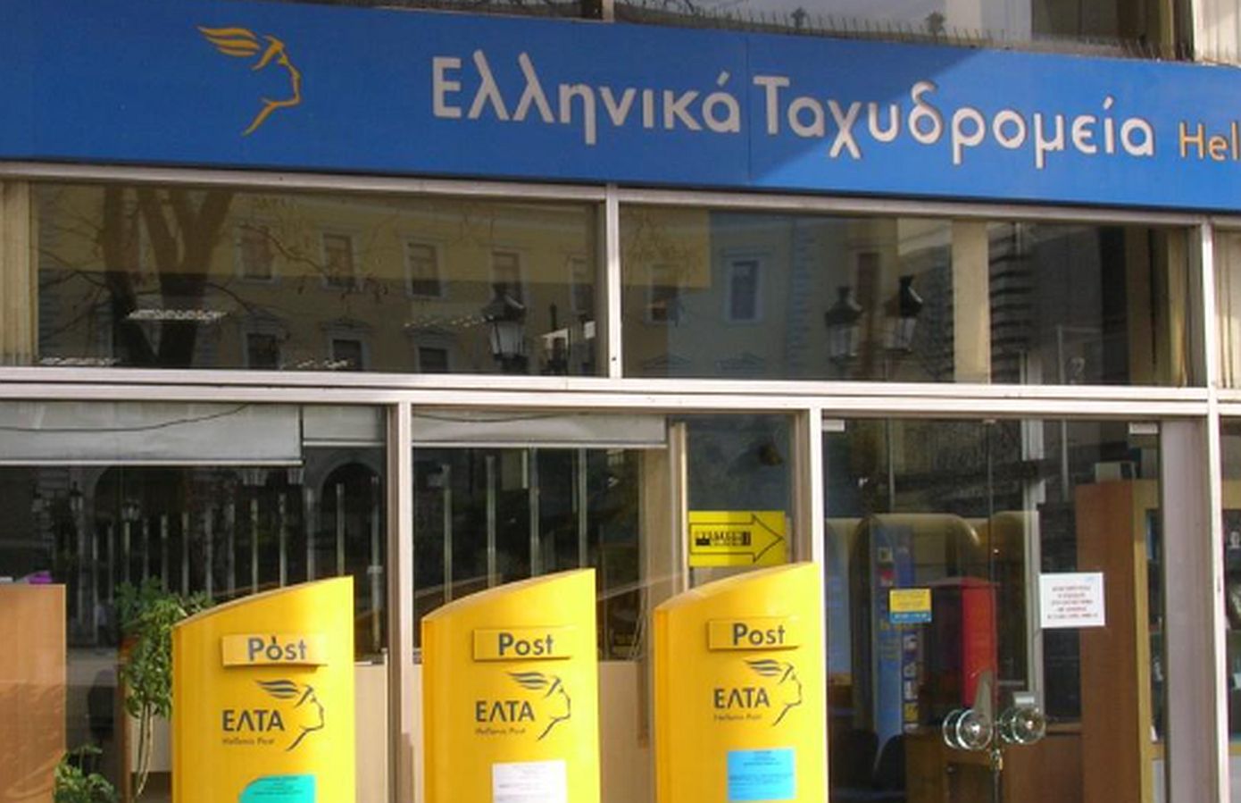 Ο Εμπορικός Σύλλογος Αθηνών επιδιώκει να διατηρηθεί ανοιχτό το κατάστημα των ΕΛΤΑ στη Μητροπόλεως