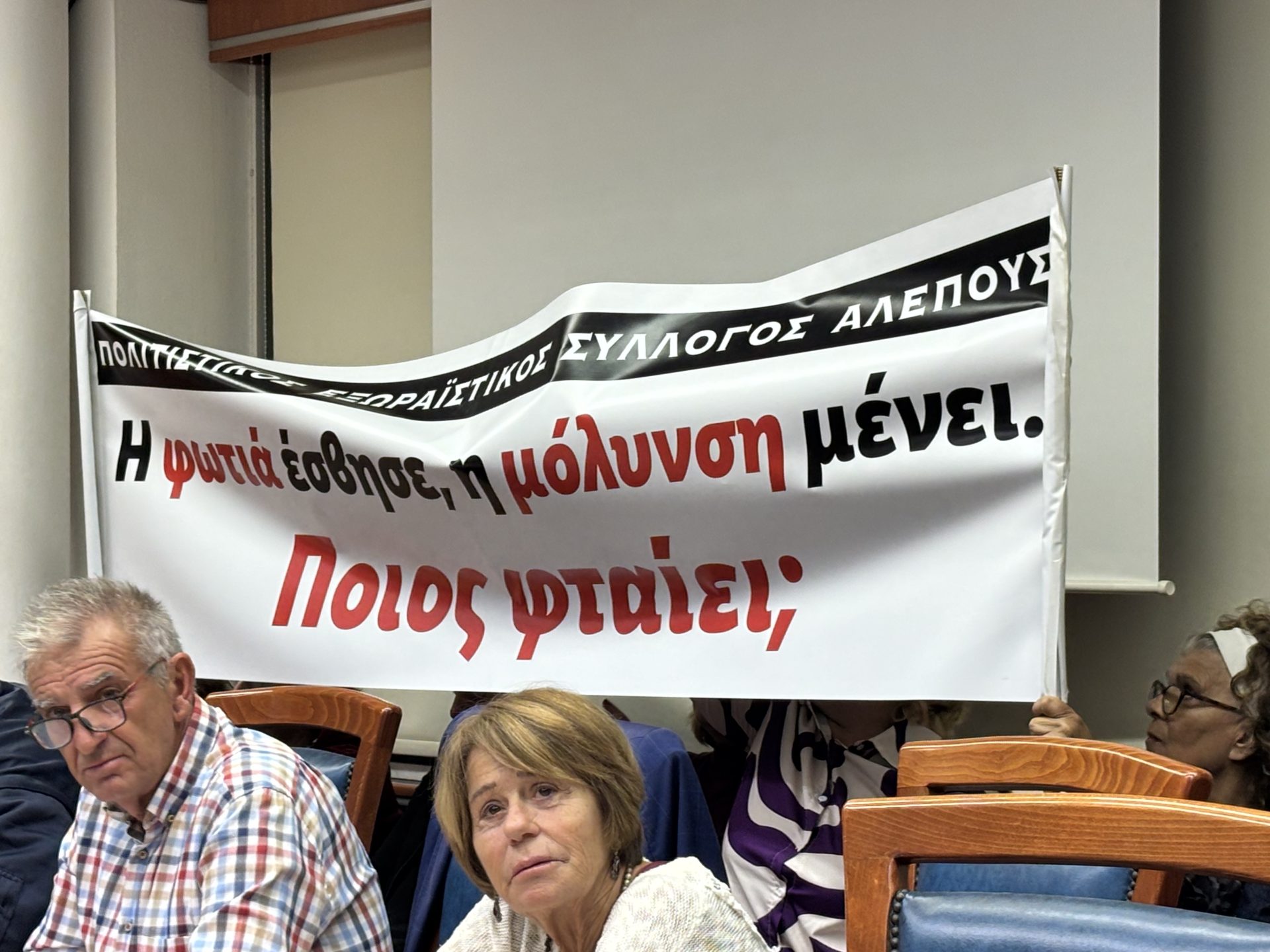 Αναταραχή στο Δημοτικό Συμβούλιο Κεντρικής Κέρκυρας για τη διαχείριση απορριμμάτων