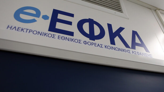 Ο «χάρτης» των πληρωμών από τον e-ΕΦΚΑ και τη ΔΥΠΑ έως τις 5 Δεκεμβρίου