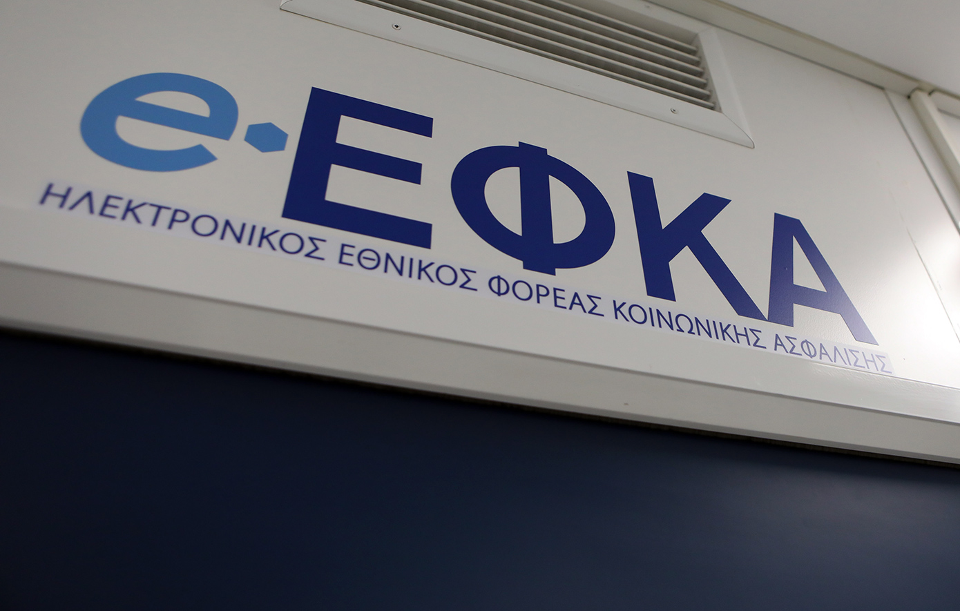 Ο «χάρτης» των πληρωμών από τον e-ΕΦΚΑ και τη ΔΥΠΑ έως τις 5 Δεκεμβρίου