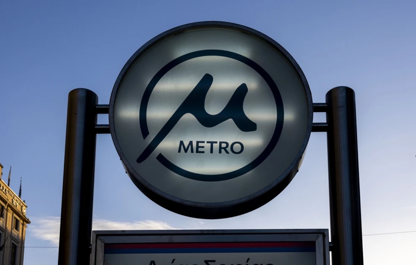 Θεσσαλονίκη: Απρόσκοπτα συνεχίζονται οι δοκιμές του μετρό προς Καλαμαριά – Στις 11/12 η επανεκκίνηση της κύριας γραμμής