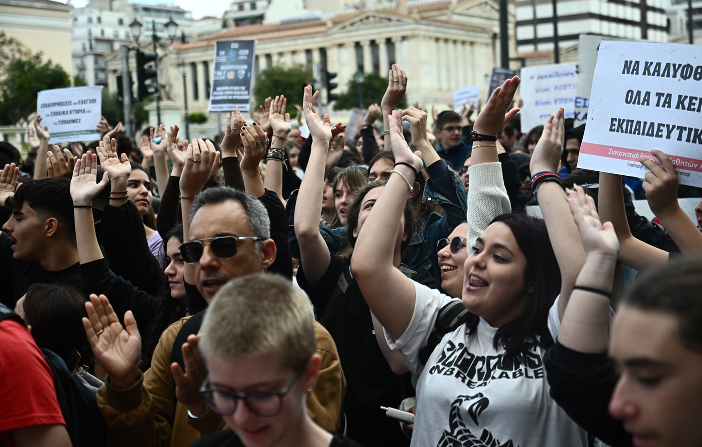 Πανεκπαιδευτικό συλλαλητήριο αύριο, Πέμπτη, στην Αθήνα – Το κάλεσμα για «κλειστά σχολεία και όλοι οι μαθητές στους δρόμους»