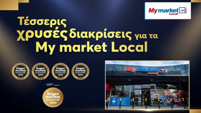 My market Local: 4 κορυφαία βραβεία στα Supermarket Awards 2025