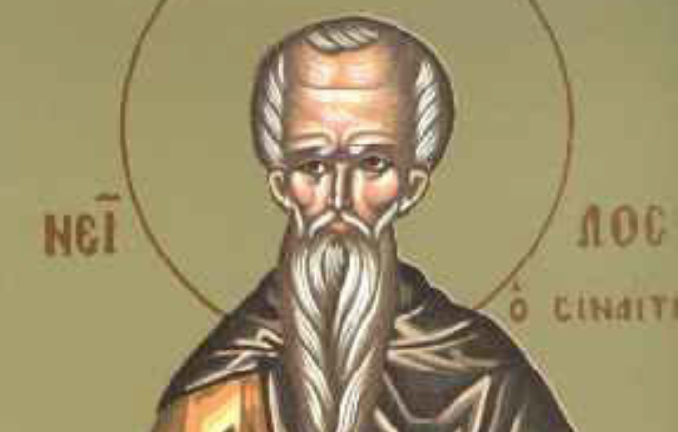 Εορτολόγιο: Ποιοι έχουν γιορτή σήμερα 12 Νοεμβρίου