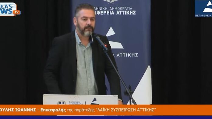 ΠΣ Αττικής – Γ. Πρωτούλης: Έχουν κάνει την Ελευσίνα πεδίο σύγκρουσης ΗΠΑ και Κίνας