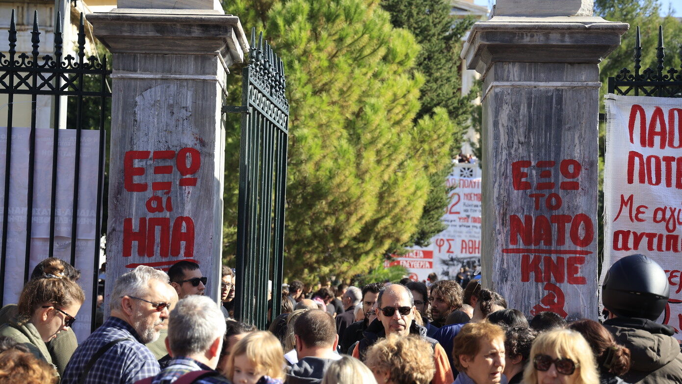 Πώς θα είναι ο καιρός στις εκδηλώσεις για την 52η επέτειο του Πολυτεχνείου και τι θερμοκρασίες θα καταγραφούν