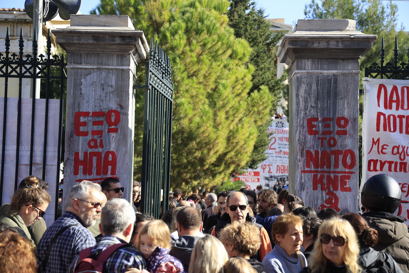 Πώς θα είναι ο καιρός στις εκδηλώσεις για την 52η επέτειο του Πολυτεχνείου και τι θερμοκρασίες θα καταγραφούν