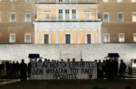 Δράση του Ρουβίκωνα μπροστά στο Μνημείο του Αγνώστου Στρατιώτη – 23 συλλήψεις από την ΕΛ.ΑΣ.