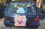 “Η πορεία της νεκροφόρας προς Αλβανία – Στάση στα Μετέωρα για τη σορό του 27χρονου θύματος δολοφονίας στα Σκούρτα Βοιωτίας”