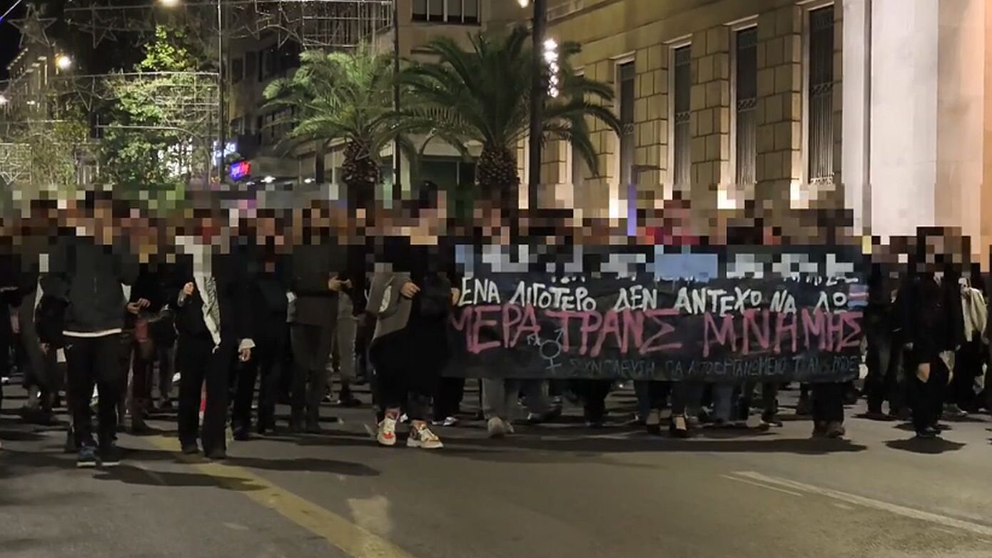 «Τα τρανς άτομα δικαιούνται ζωή» – Μήνυμα ορατότητας και ισότητας με την Πορεία Μνήμης στην Αθήνα