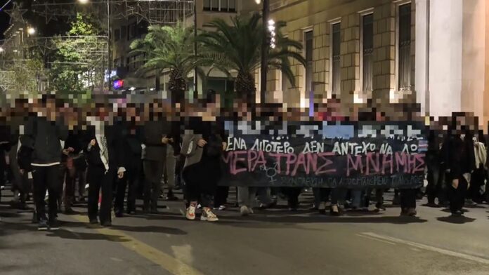 «Τα τρανς άτομα δικαιούνται ζωή» – Μήνυμα ορατότητας και ισότητας με την Πορεία Μνήμης στην Αθήνα