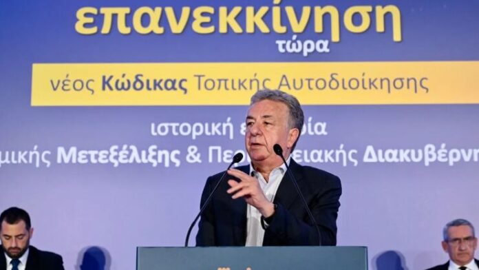Στ. Αρναουτάκης: «Στόχος η εξέλιξη από την Περιφερειακή Αυτοδιοίκηση στην Περιφερειακή Διακυβέρνηση»