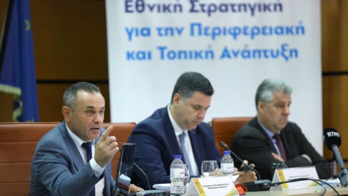 Διαβούλευση για το Τοπικό Αναπτυξιακό Σχέδιο της Δράμας