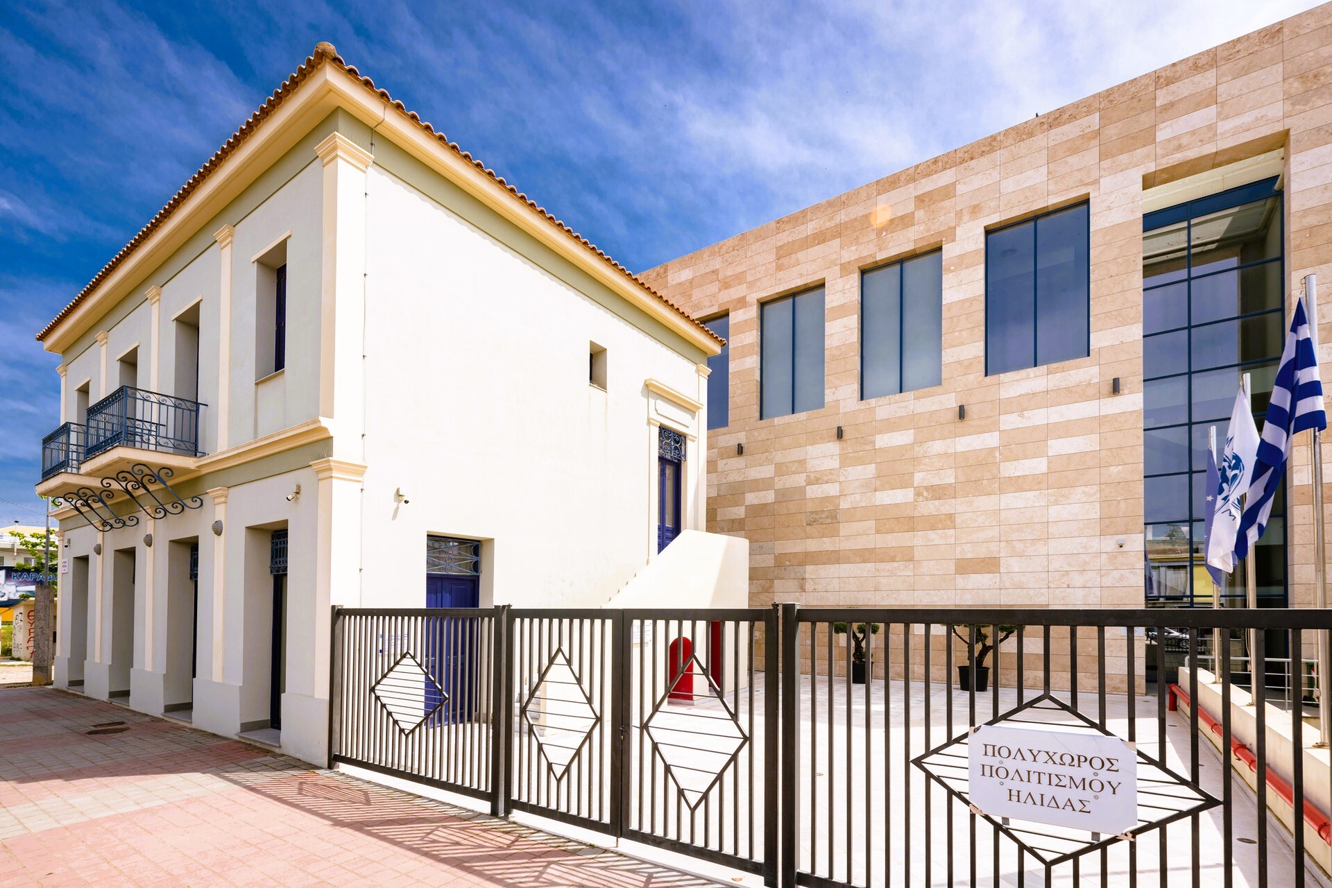 Δ.Ήλιδας: Στις 23/11 η Υπογραφή Πρωτοκόλλων για τους 59ους Παγκόσμιους Παιδικούς Αγώνες