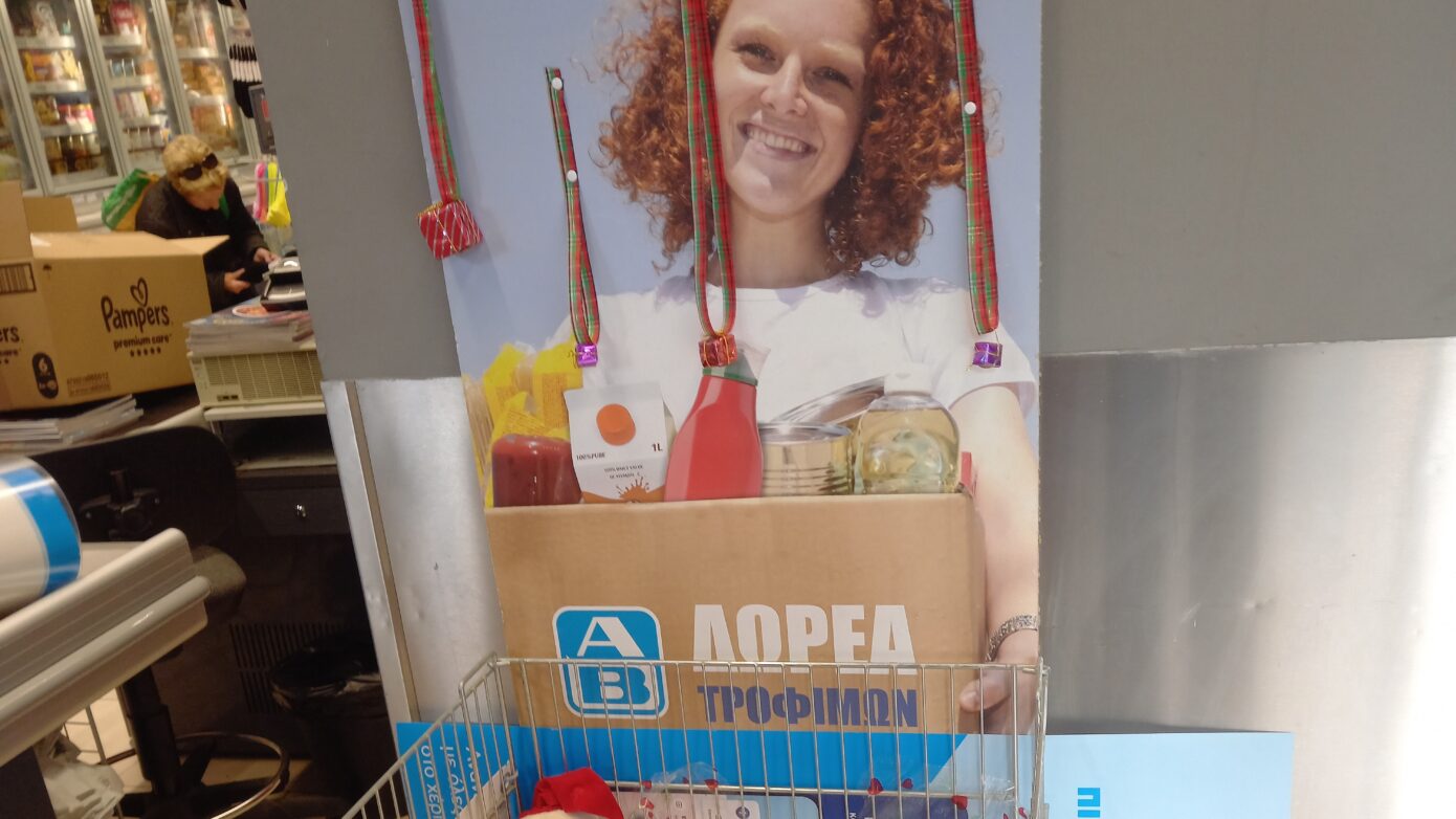 Δ.Θηβαίων: «Όταν η ακρίβεια μεγαλώνει, ας μεγαλώσει και η αλληλεγγύη μας»