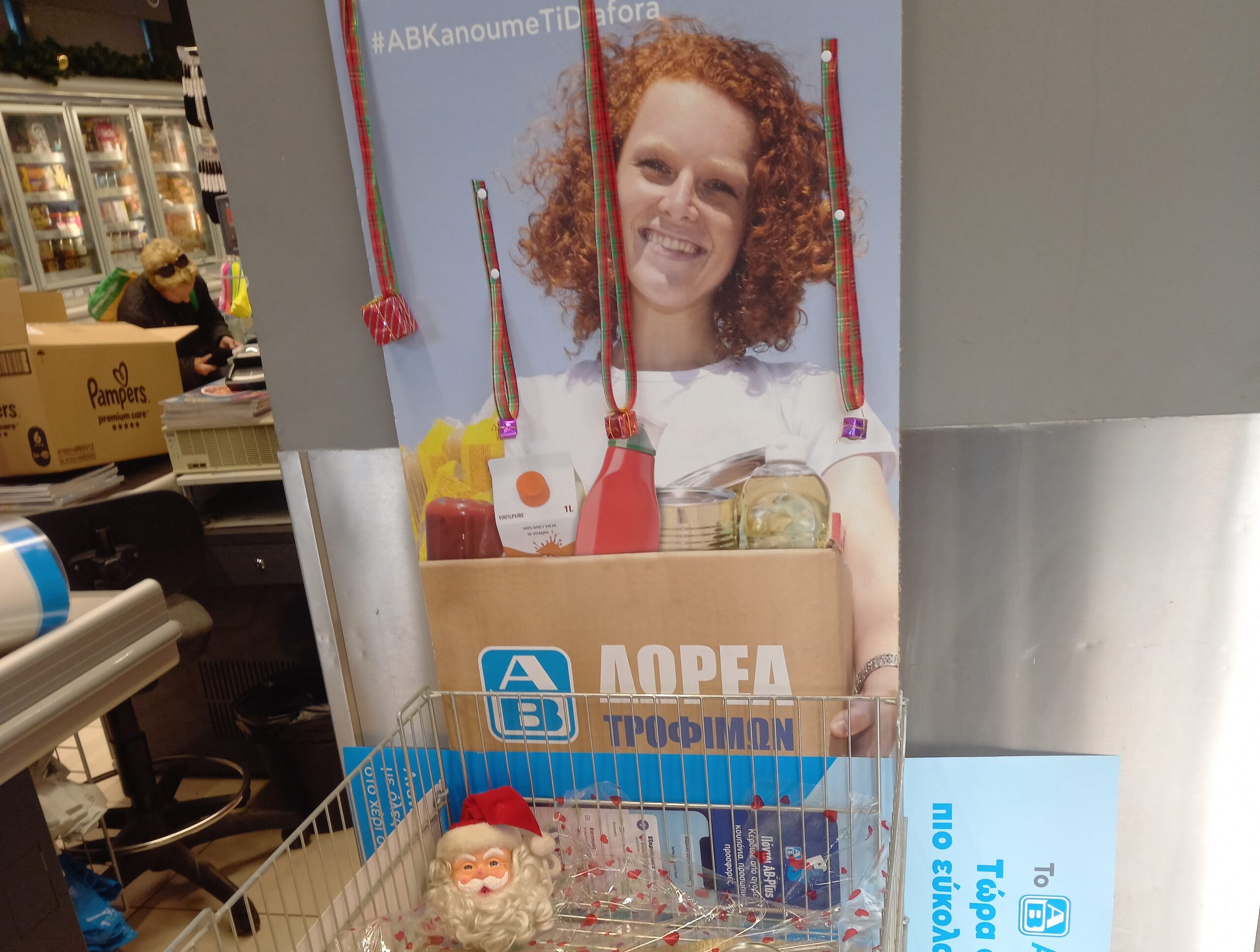 Δ.Θηβαίων: «Όταν η ακρίβεια μεγαλώνει, ας μεγαλώσει και η αλληλεγγύη μας»