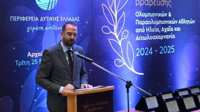 Η Περιφέρεια τίμησε τους Ολυμπιονίκες και Παραολυμπιονίκες από τη Δ. Ελλάδα