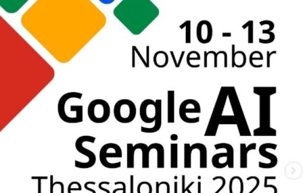 Στη Θεσ/νίκη ο κύκλος σεμιναρίων «Google AI» με τη συνεργασία της Περιφέρειας Κεντρικής Μακεδονίας