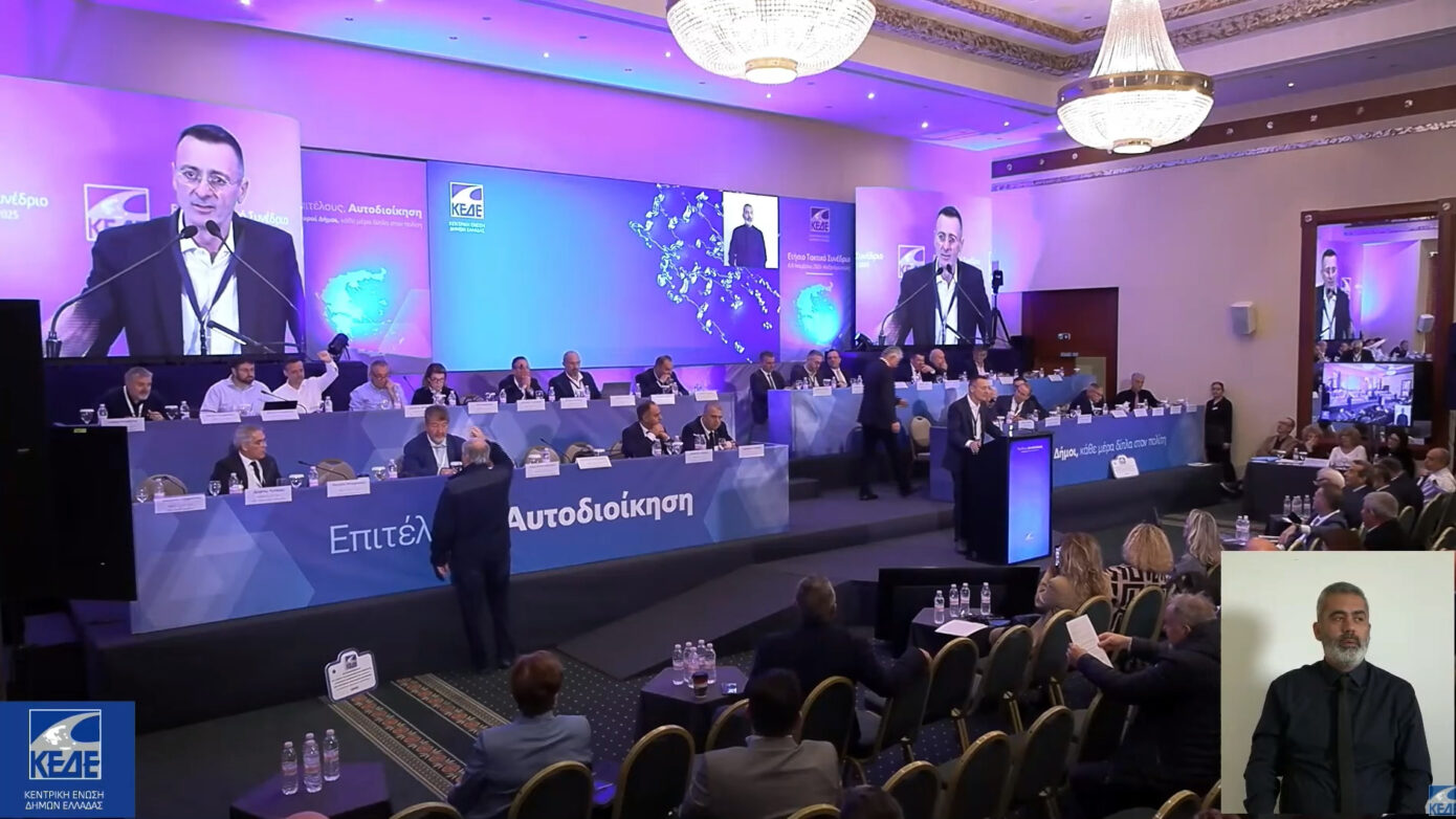 Σ. Σταματόπουλος: «Ξένη Διοίκηση αντί Αυτοδιοίκησης»!