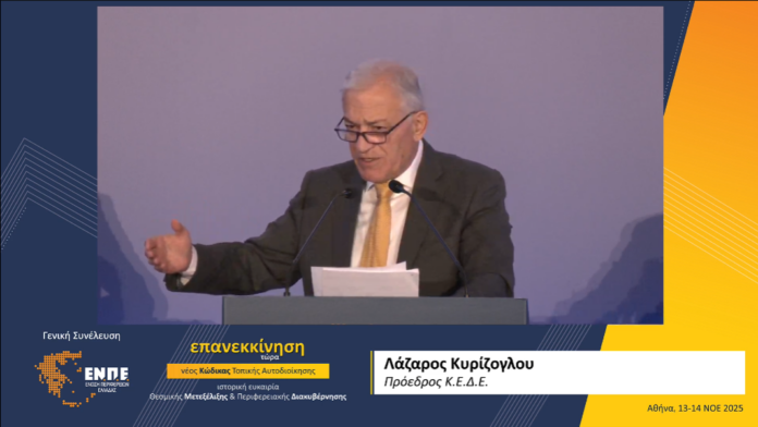 Λ. Κυρίζογλου: «Τα πιο σημαντικά βρίσκονται μπροστά μας»