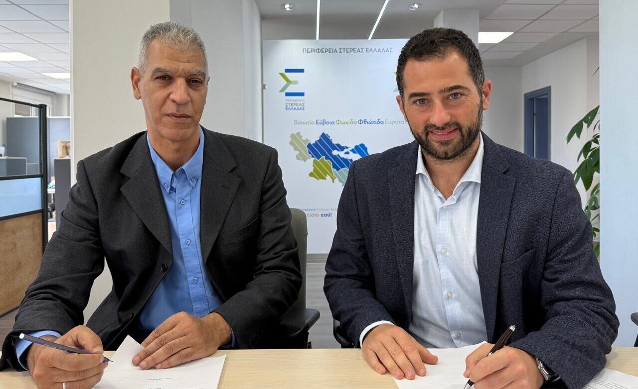 Συμφωνία για την ολοκλήρωση ενεργειακής αναβάθμισης στο Γενικό Νοσοκομείο Λαμίας