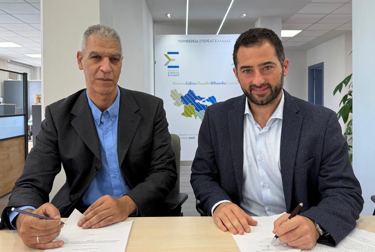 Συμφωνία για την ολοκλήρωση ενεργειακής αναβάθμισης στο Γενικό Νοσοκομείο Λαμίας