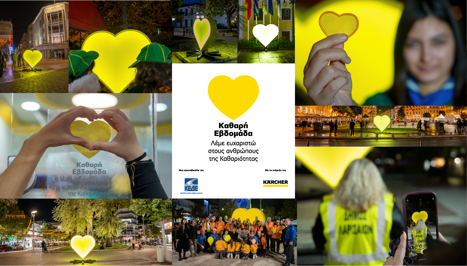 Δ.Δίου-Ολύμπου: Η Καθαρή Εβδομάδα φωτίζει το Λιτόχωρο με την Χρυσή Καρδιά της ευγνωμοσύνης