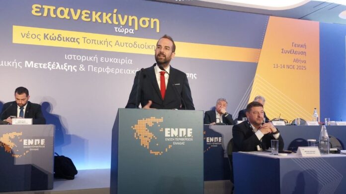 Ν. Φαρμάκης: «Ήρθε η στιγμή για μια ουσιαστική επένδυση στην Αυτοδιοίκηση και την περιφερειακή Ελλάδα!»