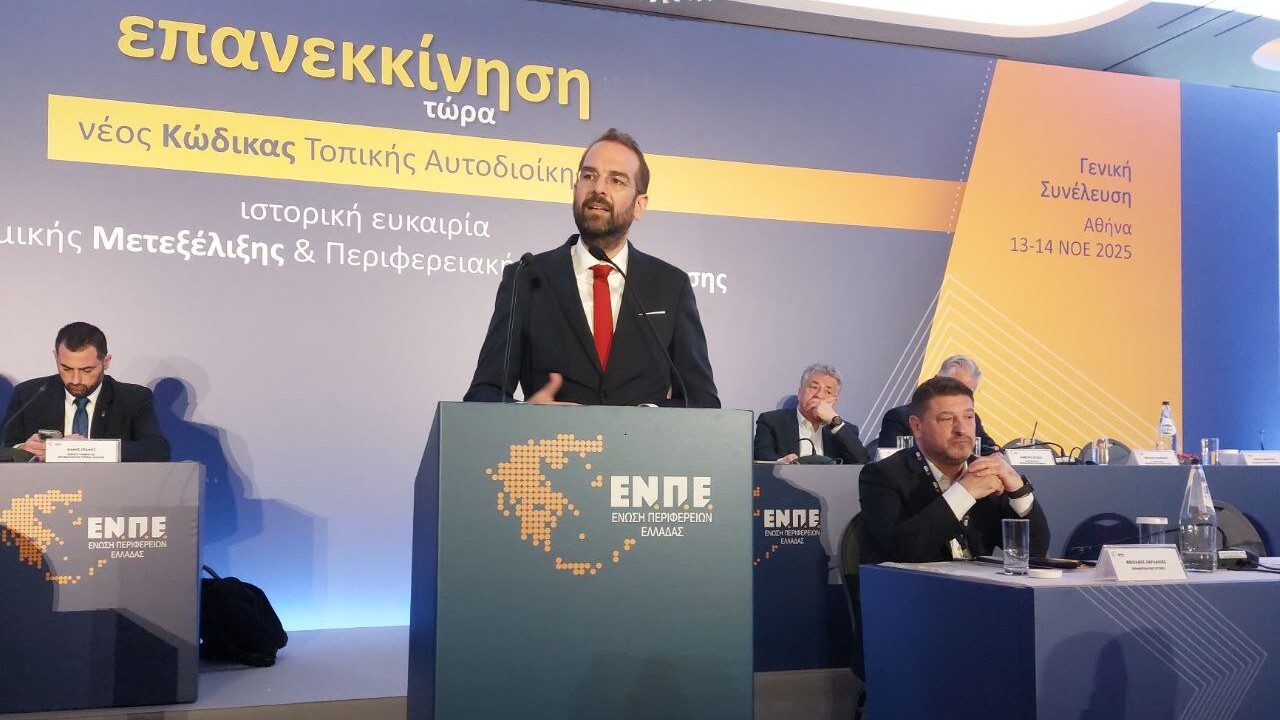 Ν. Φαρμάκης: «Ήρθε η στιγμή για μια ουσιαστική επένδυση στην Αυτοδιοίκηση και την περιφερειακή Ελλάδα!»