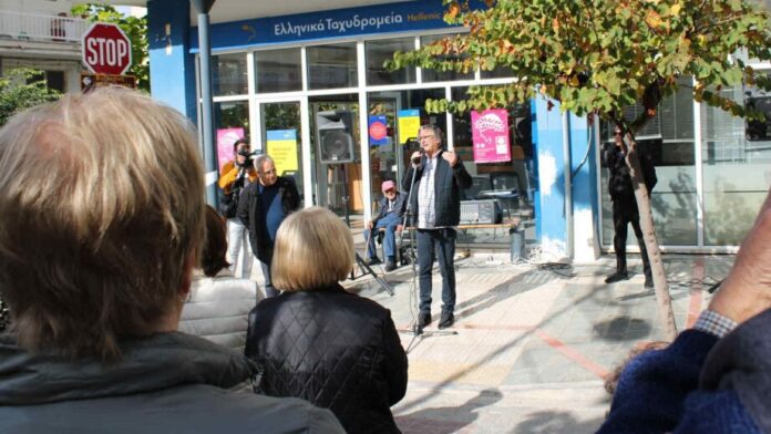 Διαδήλωση στα Σέρβια για τη διασφάλιση βασικών υπηρεσιών