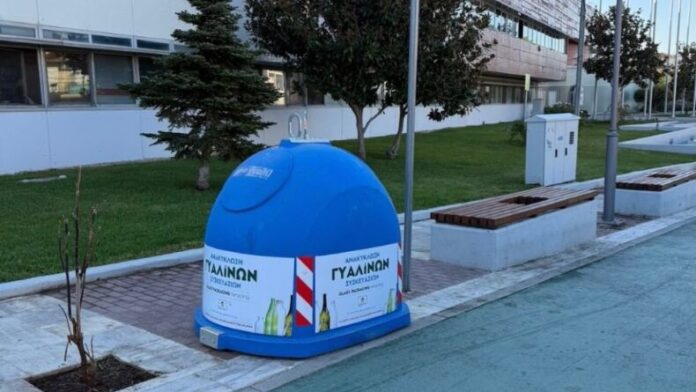 Δ.Παλλήνης: Νέοι μπλε κώδωνες ανακύκλωσης γυαλιού
