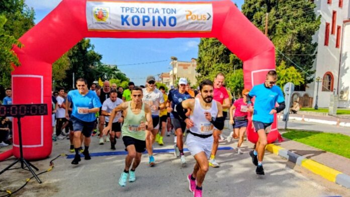“Τρέχω για τον Κορινό” – Μεγάλη επιτυχία στον καθιερωμένο αγώνα του Δ. Κατερίνης