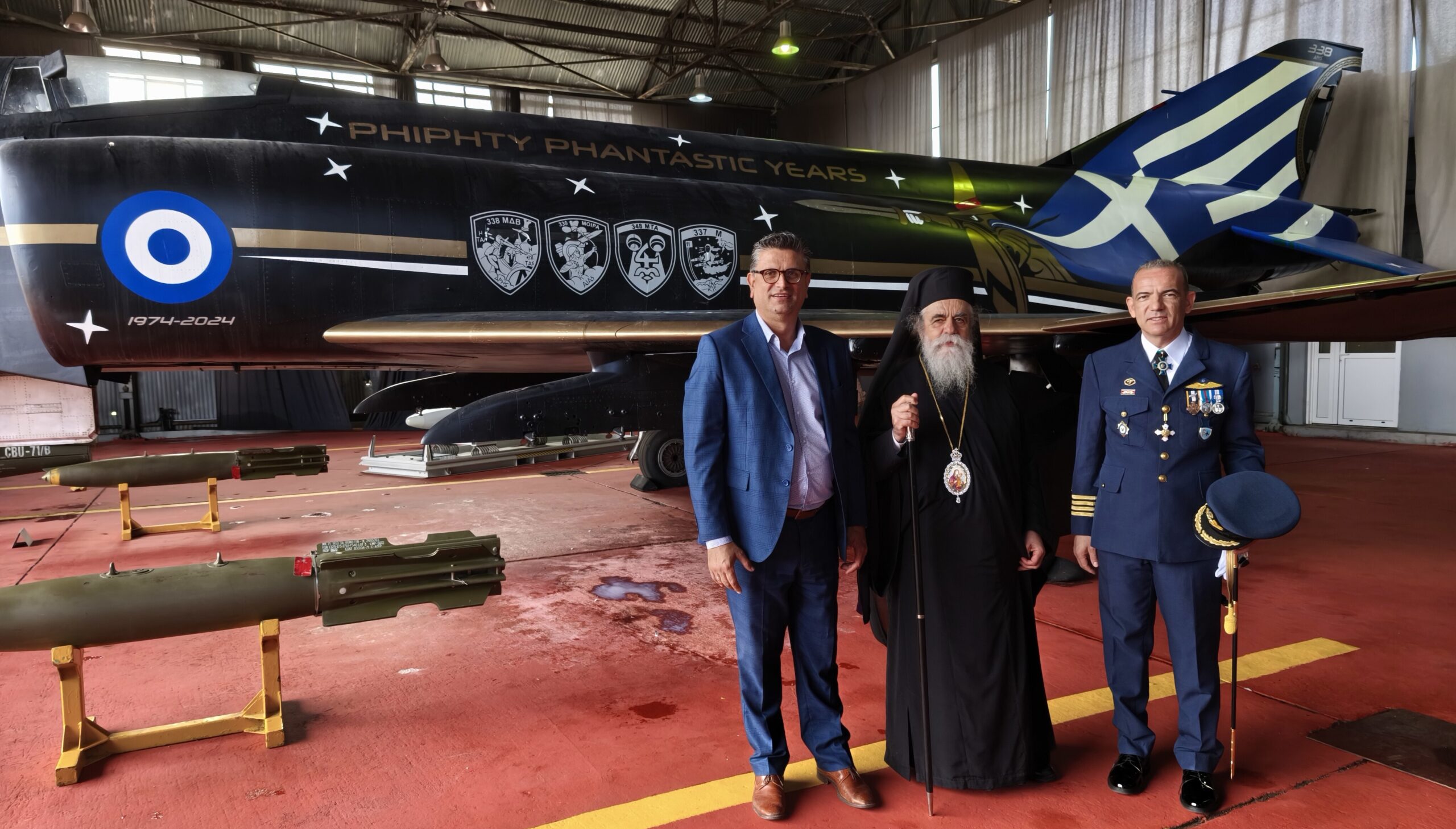 Γιορτή του Προστάτη Αρχαγγέλου Μιχαήλ στην 117 Πτέρυγα Μάχης