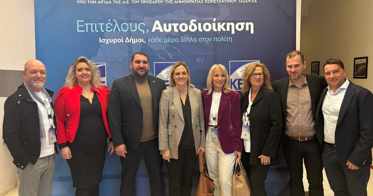 Η Δήμαρχος Σερρών στο ετήσιο φόρουμ της ΚΕΔΕ στην Αλεξανδρούπολη